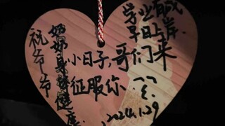 一生要强的中国人