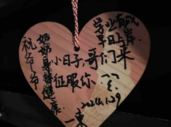 一生要强的中国人