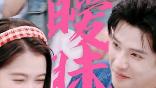 你们两个能不能为了我谈一段！！！【关晓彤王安宇】
