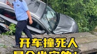 لا تسبب أبدًا وقوع حوادث بشرية أو مادية أثناء القيادة #مشاركة معلومات السيارات