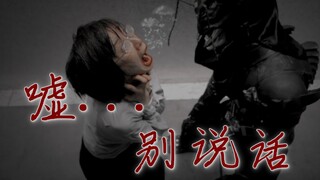 【胆小勿入】别说话，我们看一些假面骑士的童年回忆