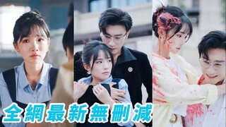 She fake-cried at the funeral, the cold CEO uncle fell for her at first sight