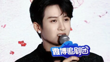 【檀健次】清唱《桃花血》,还主动cue相柳弹琴的动作,和剧里剧外的魑魅魍魉比都是next level了