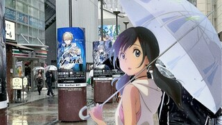 2023年5月14日，天气小雨，在外面散步偶遇了阳菜。