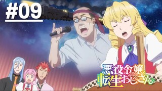 Ông Chú Chuyển Sinh Thành Tiểu Thư Độc Ác - Tập 09 (Vietsub)【Toàn Senpaiアニメ】