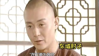When the chef saw that the color of Dongpo pork elbow was wrong, he cleverly changed it to a local d