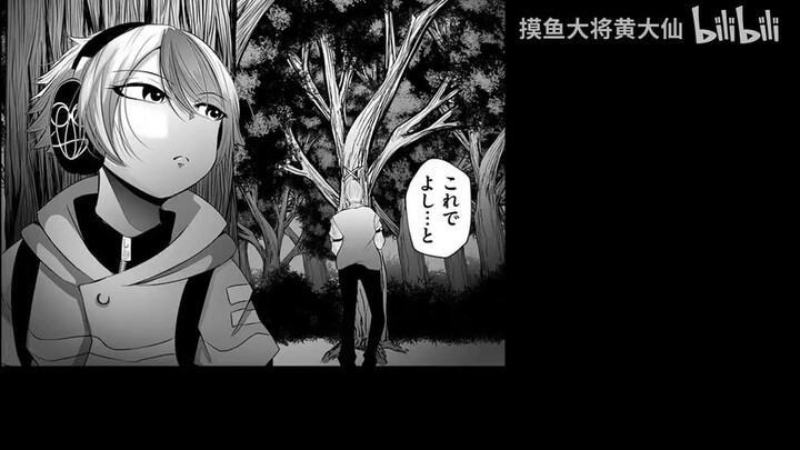 Bab 38 dari komik dubbing "Game of Gods": Apakah Muro laki-laki atau perempuan? Dua tingkat pembalik
