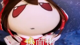 Reimu teaches you how to create special effects