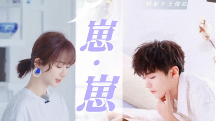 【崽崽 | 爆红流量×温柔姐姐 | 娱乐圈半养成 | 你以为的命运邂逅，其实是我一手操纵的】