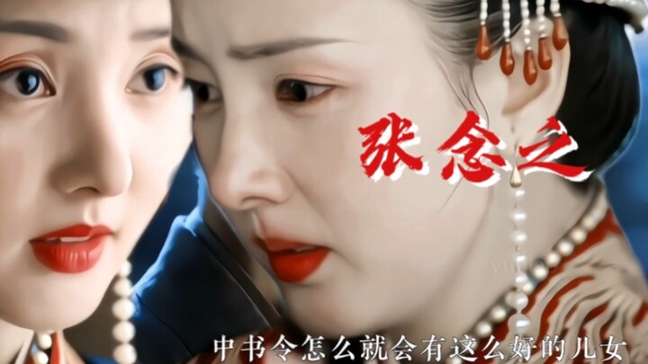 “ 歹 竹 出 好 笋 ”