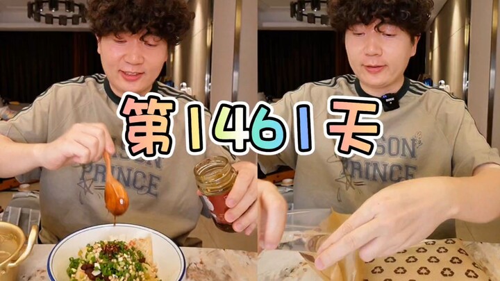 豪华的榨菜折耳根脆哨以及虫子四脆拌饭