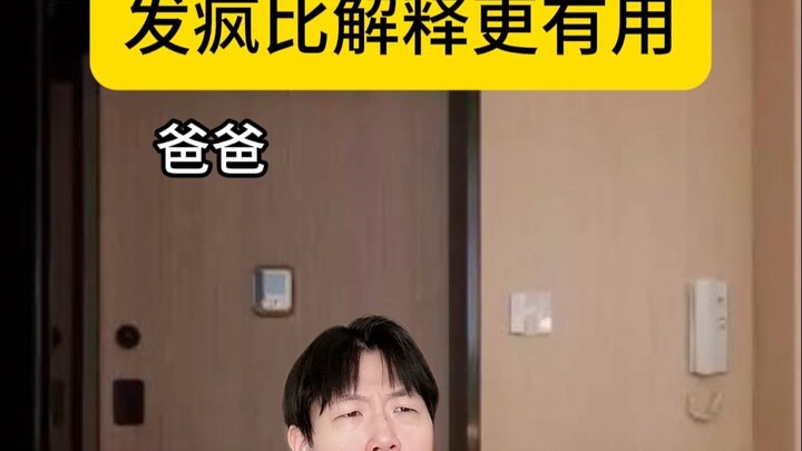 Đôi khi phát điên còn hiệu quả hơn cả giải thích!!!