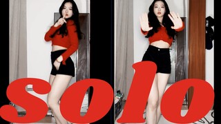 【竖屏】Jennie《solo》翻跳｜结尾的dance break是我的神