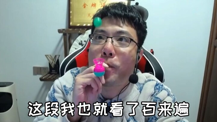 一开播就等不及给观众们炫耀他抢来的玩具！