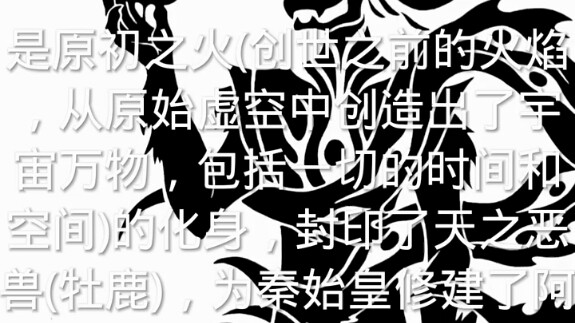 【至高神性】潘格劳斯介绍