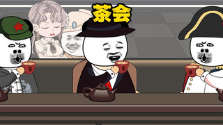 你喝茶就喝茶，总是跐溜干什么玩意！