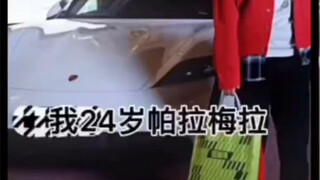 What made you buy a Porsche?