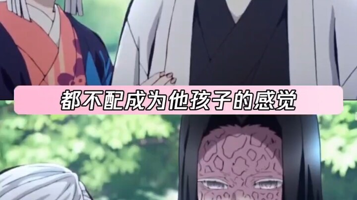 Turns out there are deleted scenes in the Demon Slayer movie!