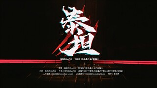 【แผนการลงจอด】บันทึกการเดบิวต์รุ่นสามของครอบครัว TF "วันลงจอด" การแสดงรอบแรก "การประเมินความสามารถแบบ