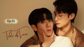 Taժэ סբ Lסυэ  2025 Ep 01 (sub indo)