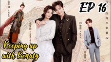 [ENG] EP 16 Keeping up with Beauty