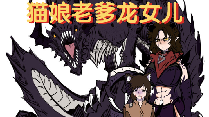 "Jangan meremehkan manusia, iblis!" [Ibu Kucing, Putri Naga] Episode 1-4