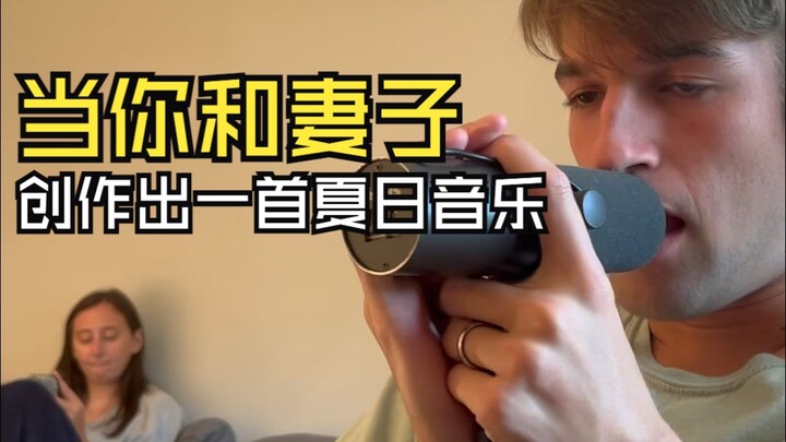 When You and Your Wife Create a Summer Tune — Song Title: Lottery, Artist: GRAHAM, Translated by: Mu