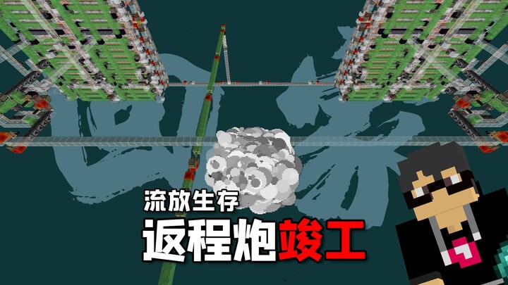 It’s over! The server owner finally made it home from a tiny 170,000-block island, bringing this won