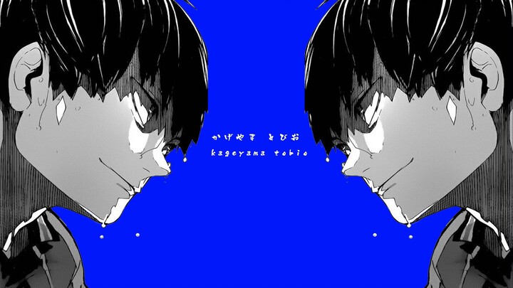 Anime|"Haikyuu!!"|Tobio Kageyama Blood-boiling Mixed Clip