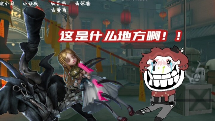 Astaga!! Perihnya main solo rank!! Aku harus bikin kalian merasakannya!!!!