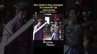 #烈焰 我证明阿狗就是一次性成功的！ #任嘉伦 #邢菲 | Burning Flames | 烈焰 | iQIYI