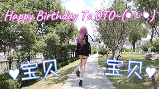 【略酱】♥乙民是宝贝宝贝♥【HB to oto】