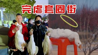 横扫套圈街3小时，狂揽70余件战利品！