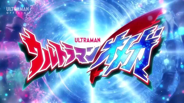 Ultraman Omega Episode 17