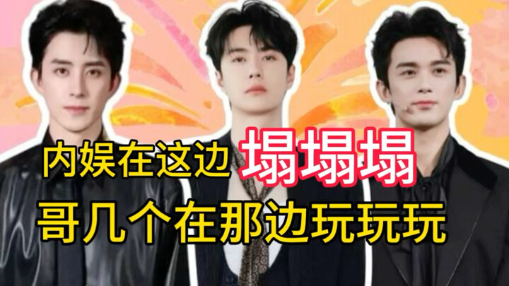 When the entertainment industry’s in chaos, these three just stay silent and grind through the syste