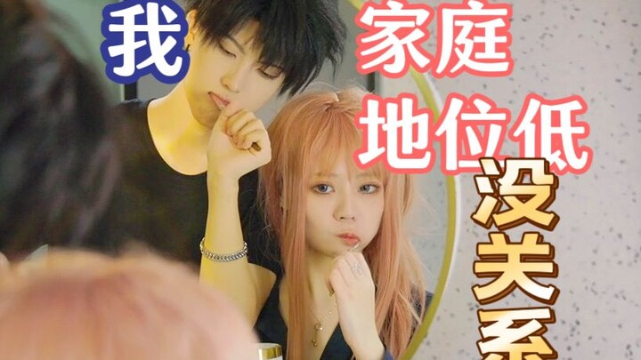 Accidentally Turned a Sweet Daily Life Into a Thriller [Xiao Yi Cosplay Short Film]