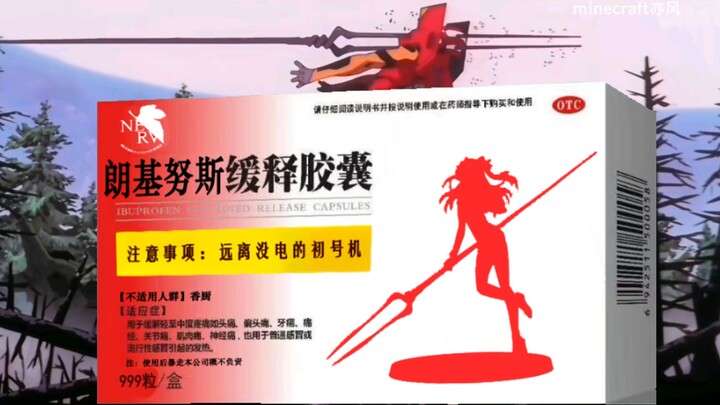 แคปซูลชนิดออกฤทธิ์นานของลองกีนัส (ของแท้จาก NERV)