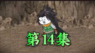 传奇，在蜈蚣洞里就是太多怪了小号顶不住
