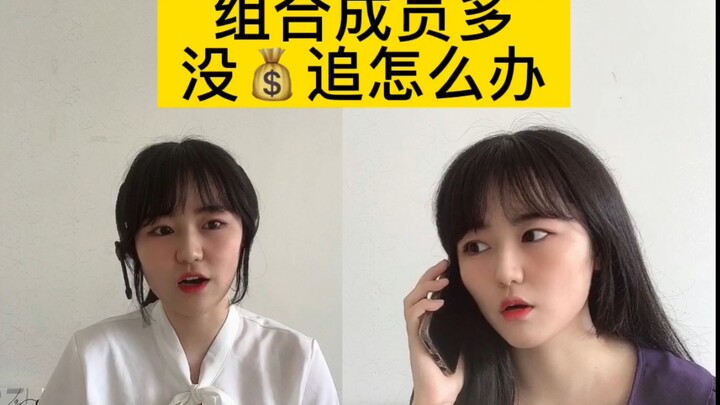 Ketika aku menjadi customer service di layanan hotline penggemar KPOP