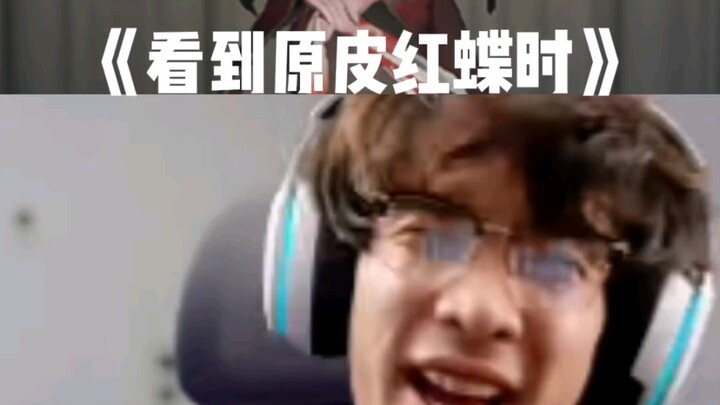 当你遇到的监管是……