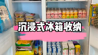 Đây có phải là chiếc tủ lạnh trong mơ của bạn không? Bạn muốn ăn món gì nhất nhỉ