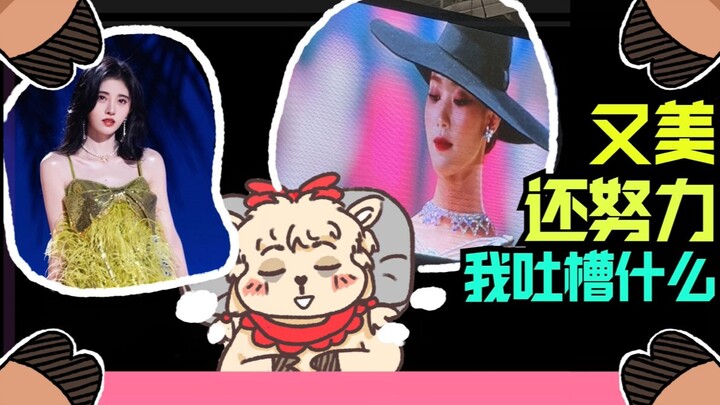 Most of the rubbish domestic entertainment industry is supported by female idols. I just admire the 