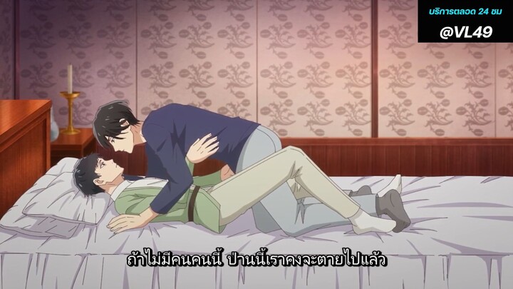 หนุ่มบัญชีบ้างานกุมชะตาชาวต่างโลก Isekai no Sata wa Shachiku Shidai  ตอนที่ 6 ซับไทย