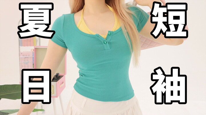 Big news—so cute! Summer short-sleeve tops that curvy girls can’t miss | For broad shoulders, a thic