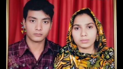 আমি নতুন