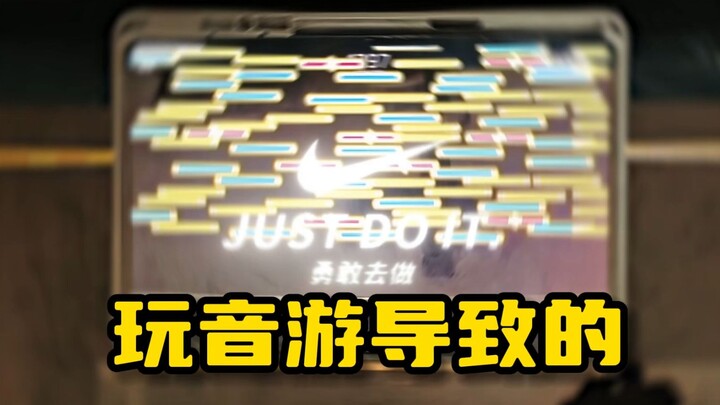 Tôi sẽ không chơi game âm nhạc nữa.