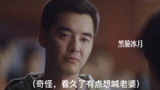 友香城翊｜杜城：我该什么时候叫老婆？郭得友：我直接嗨老婆