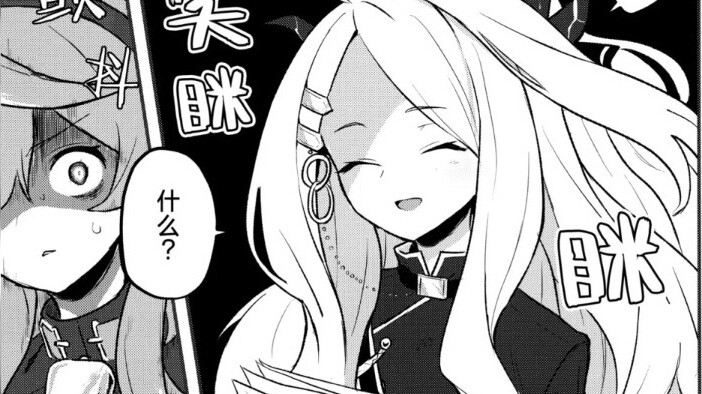 Lovely Hina Chairman
