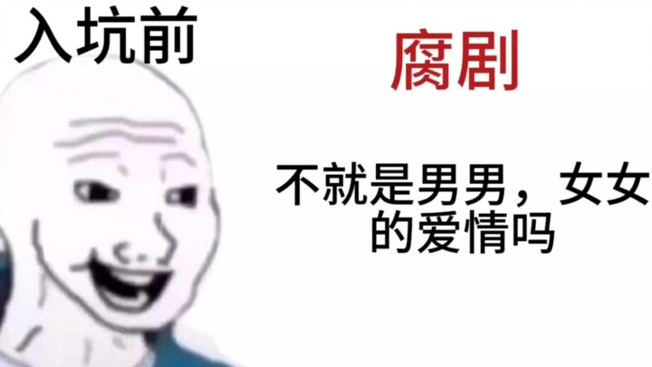 Drama ngược tâm│Không ai có thể tước đoạt quyền được yêu và yêu của chúng ta