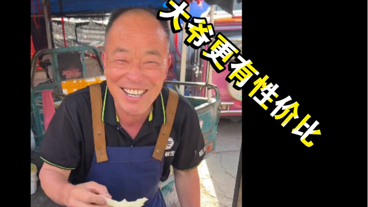[Tôi là fan KUN – mùa 1, tập 94]: Không phải KUN không đáng yêu, mà là ông chú còn “hời” hơn nhiều! 